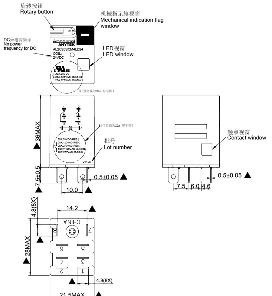 Relay: electromagnetic industrial; DPDT; 220VAC; 10A/240VAC; 15kΩ
